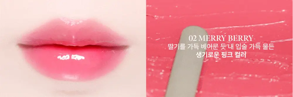 [NEW/한정기획] 모브닝 듀이 모브 글램 립 3.2ml 10종 상세페이지 55